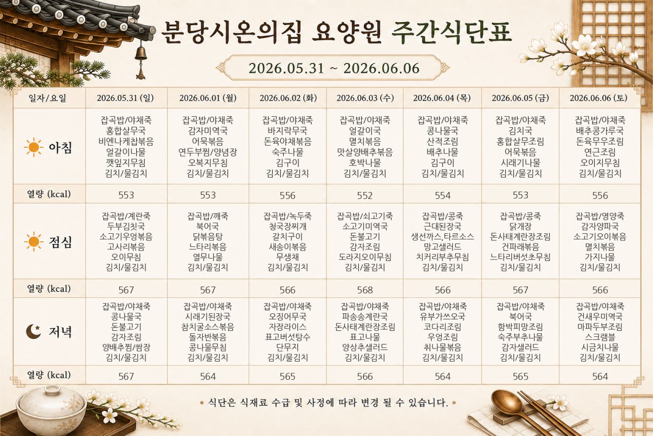 eed6d4520fcb26ee27573177d29e8534_1780635498_7317.png