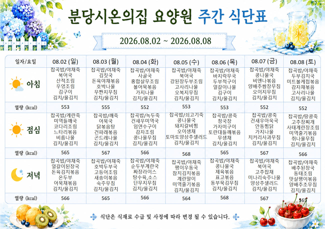 fe95b2f8b4cc441ab734774fa4aa5934_1785465351_9996.png