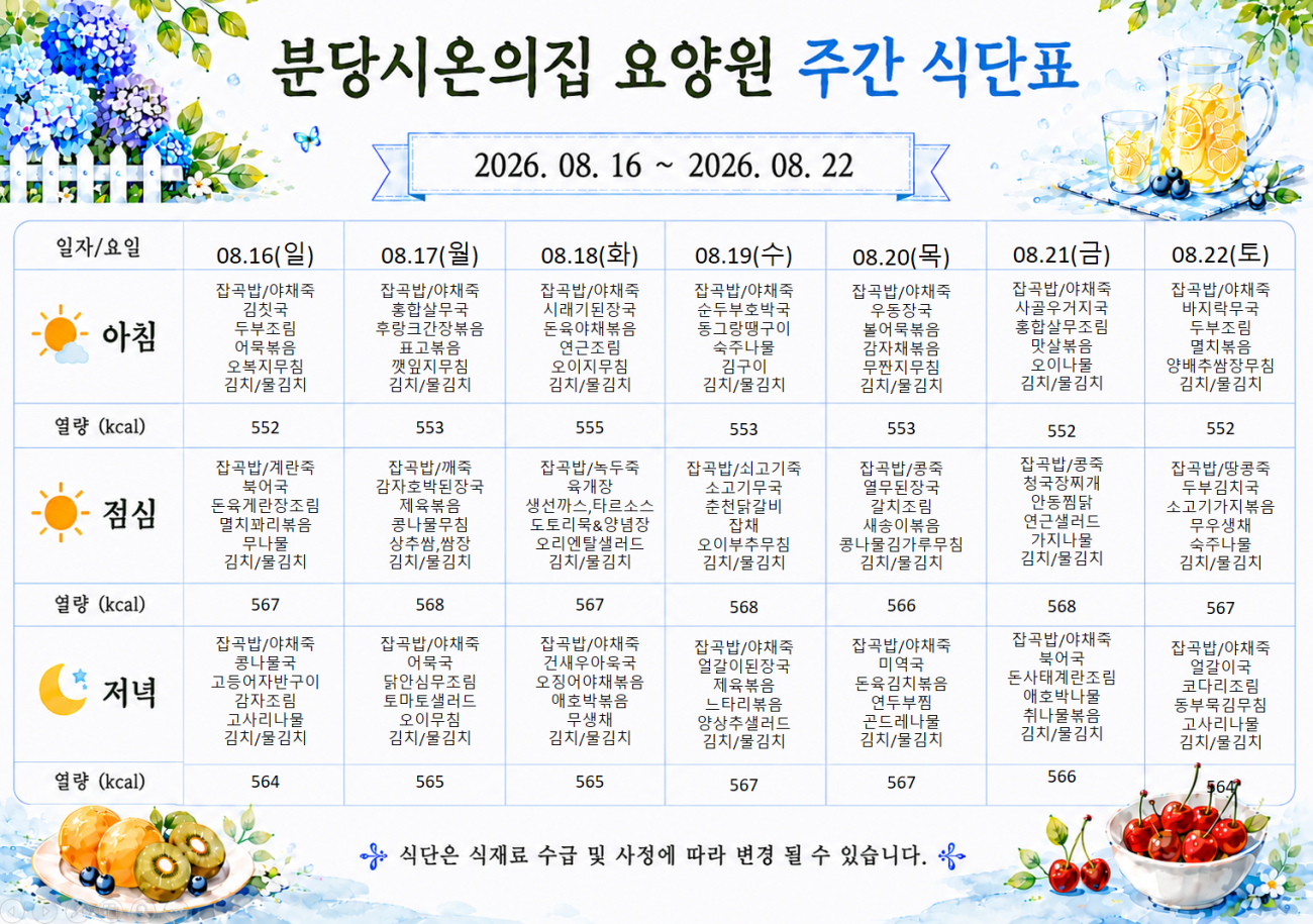 d5c64eb5657bc0a0ba0abebe567cc2db_1786754833_6168.png